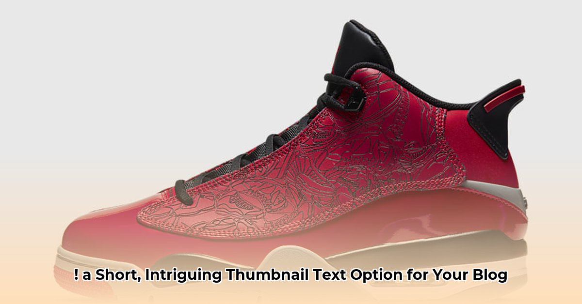 what-is-jordan-child-s-net-worth